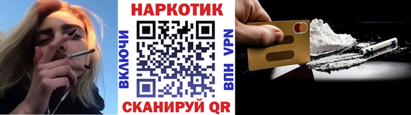 Каннабис Петухово