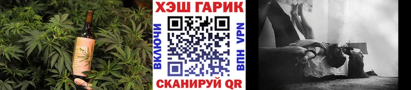 Еда ТГК конопля  Петухово 