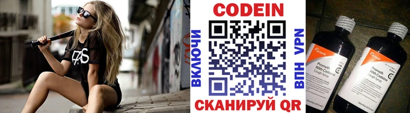 Codein Purple Drank  Петухово 