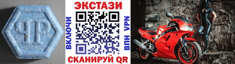 Экстази mix  kraken как войти  Петухово  купить наркотик 