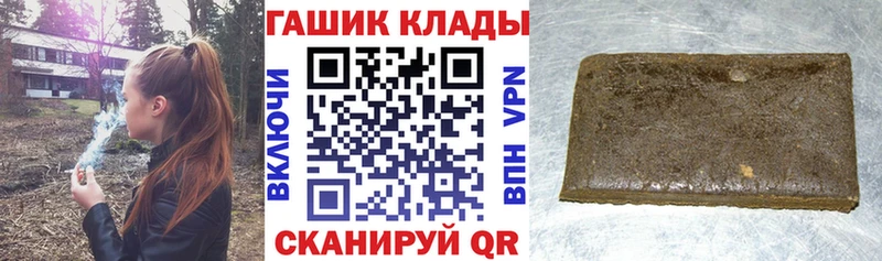 ГАШИШ ice o lator  Петухово 