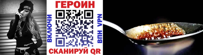 цены   Петухово  ГЕРОИН белый 