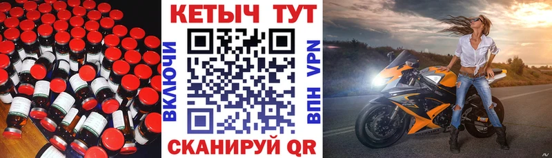 КЕТАМИН ketamine Петухово