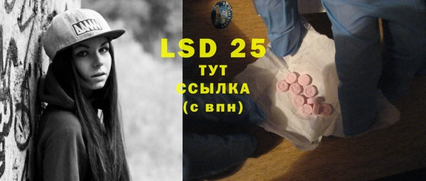 mix Мегион