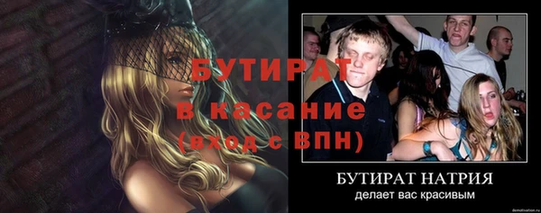 spice Медвежьегорск