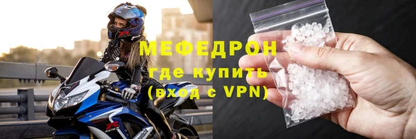 mix Мегион