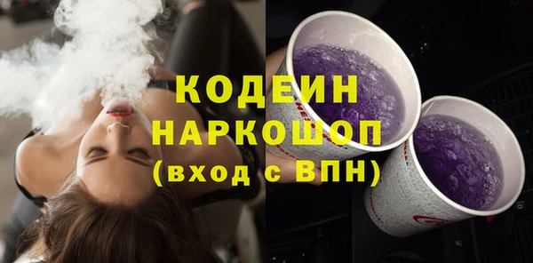 mix Мегион