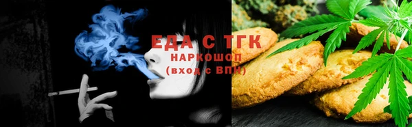 mix Мегион