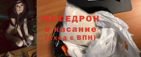 mix Мегион