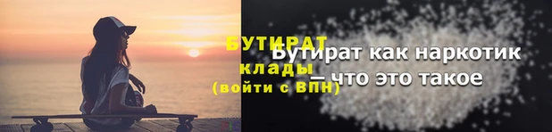 a pvp Медногорск