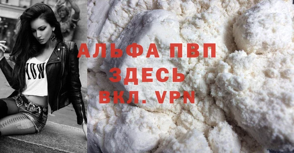 a pvp Медногорск