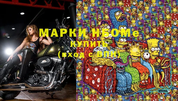 mix Мегион