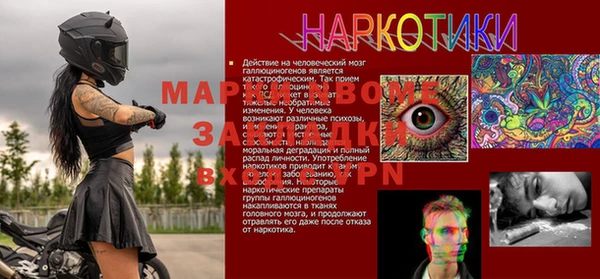 spice Медвежьегорск