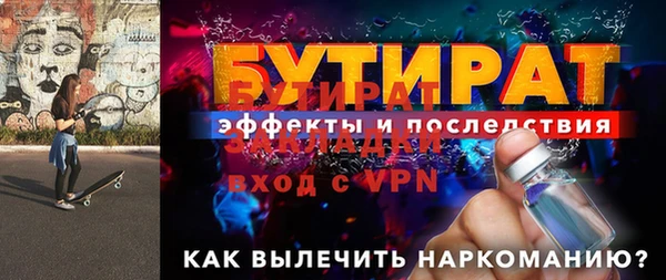 mix Мегион
