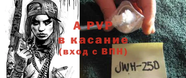 a pvp Медногорск