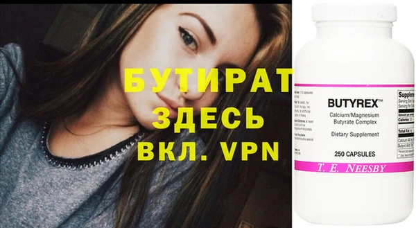 mix Мегион