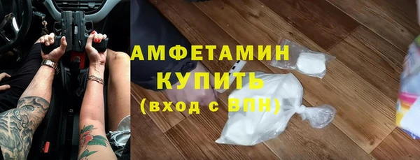 mix Мегион