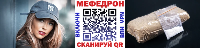 Мефедрон  Петухово